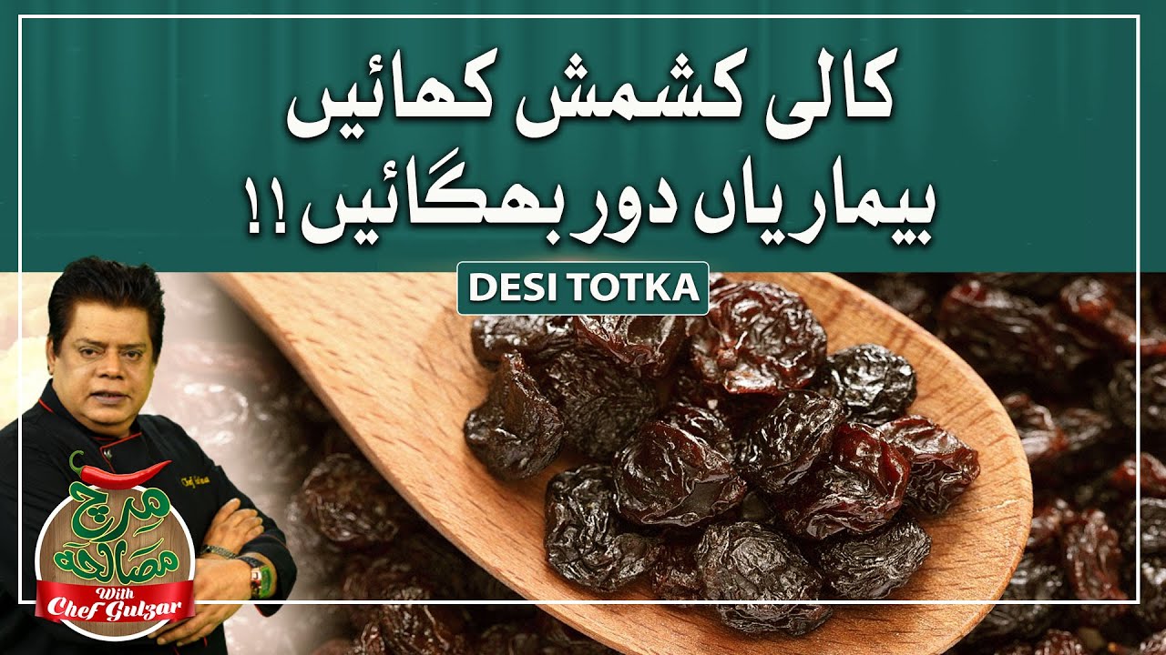 Iron Deficiency Treatment Home Remedies For Anaemia Black Raisins