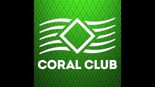 Бизнес с Coral Club. В чем смысл и детали ведения.