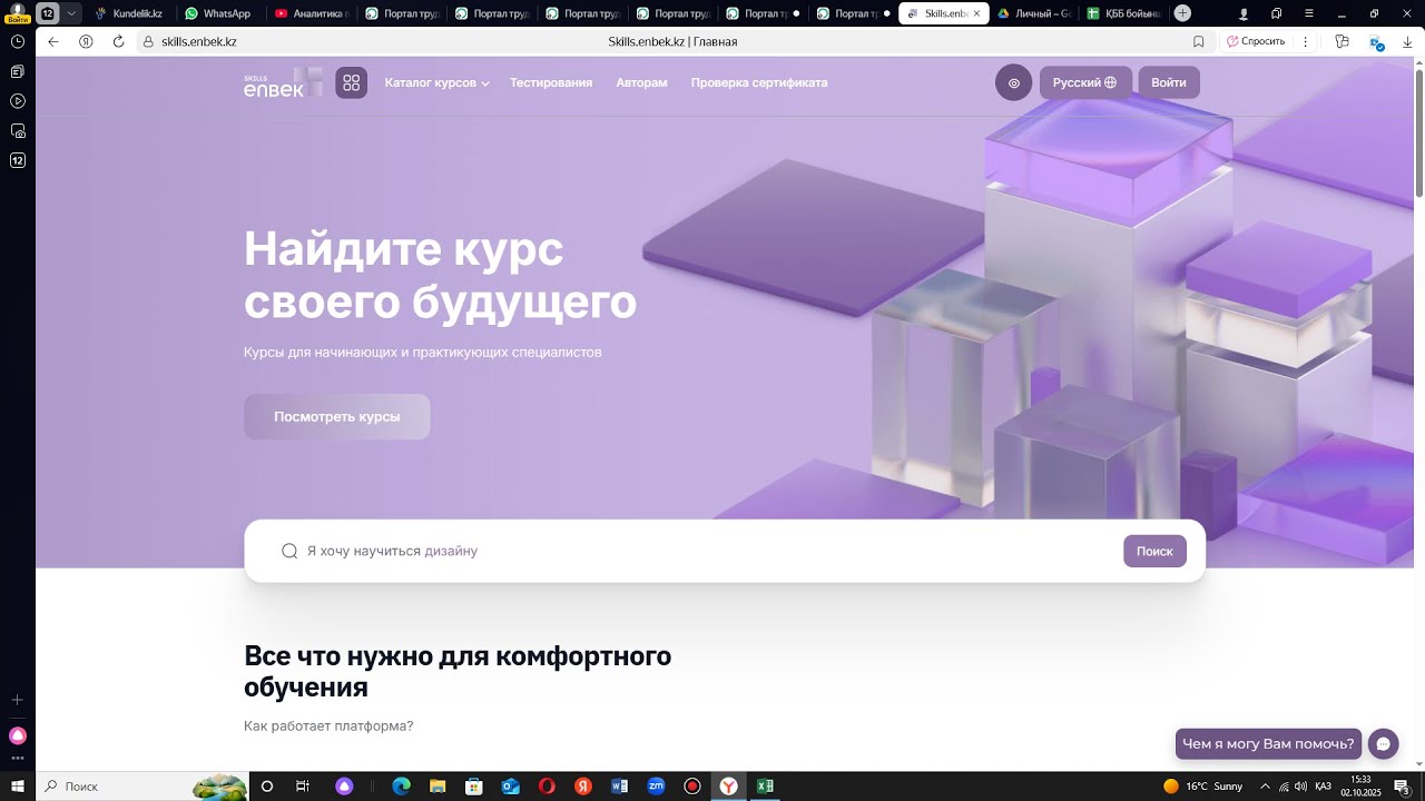 ХХХ атақты адамның порнографиясы Сексті кездейсоқ өтіп бара жатқан адамдар түсіріп алған.