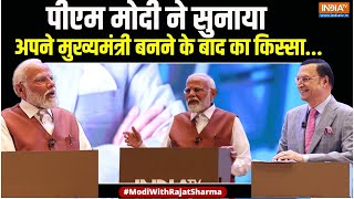 India TV Salaam India: पीएम मोदी ने सुनाया अपने अचानक मुख्यमंत्री बनने के बाद का किस्सा...| PM Modi
