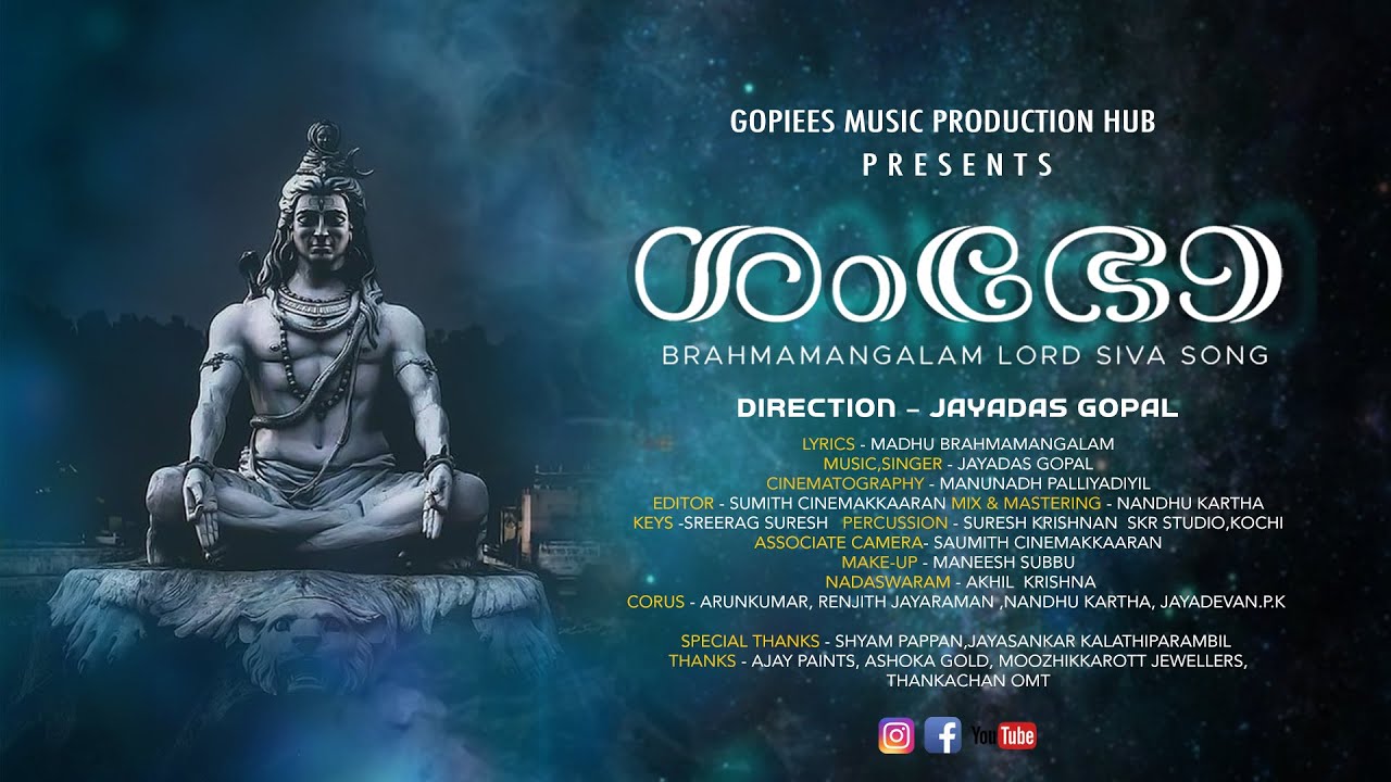 SHAMBHO I Nenjilennum kudikollum brahmamangaleeswara I Madhu Brahmamangalam I Jayadas Gopal I