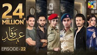 Drama ehd e wafa episode 22 with english subtitles, ispr & momina
duraid production presents on hum tv. watch latest of h...