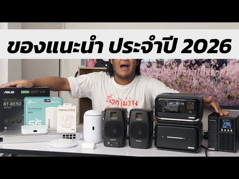 Sharing my favorite products that I've been using throughout 2025.