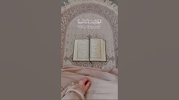 سورة الكهف / اكتب شيء تؤجر عليه ☘️🫶🏻