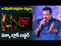 Producer Bandla Ganesh First Reaction on OG Movie | Pawan Kalyan | TV5 Entertainment