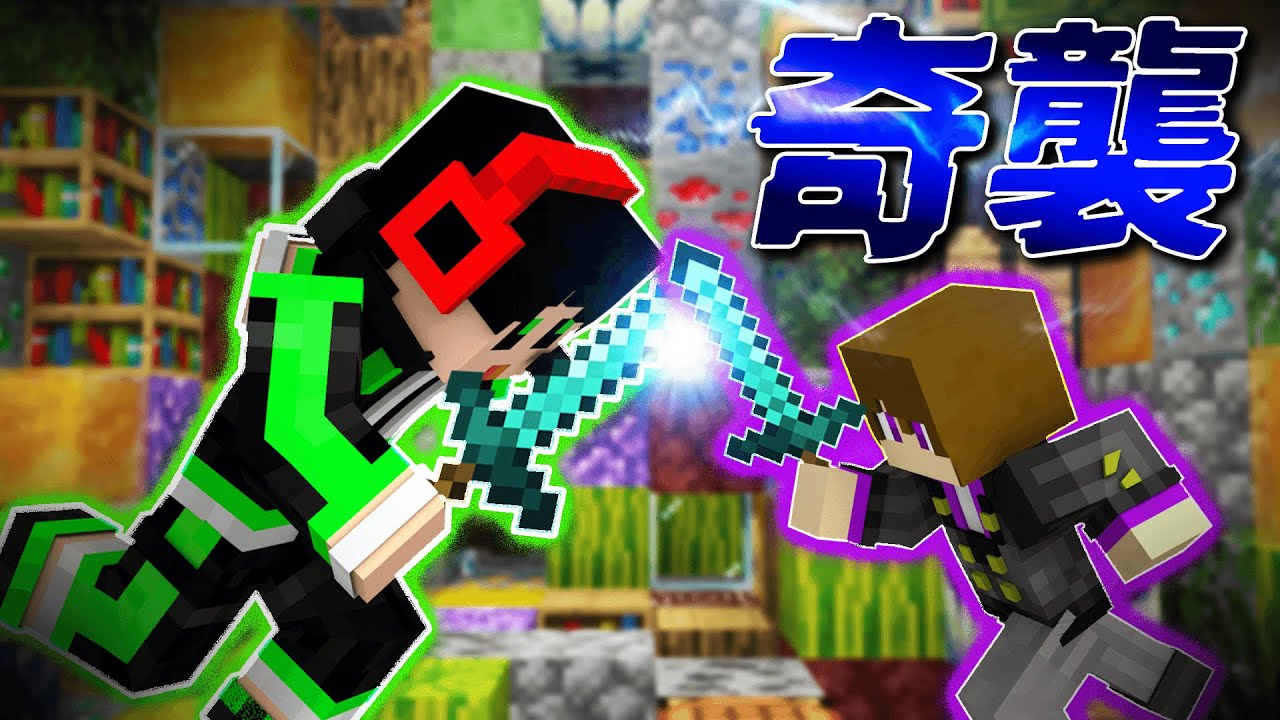 ブロックだらけの中でガチPvP！！【Blocked in Combat】