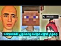 جميع اجزاء قراءة وتمثيل المسجات تيك توك المشاهير سيف ابو حيط Sabuhait جميع اجزاء قراءة وتمثيل المسجات تيك توك المشاهير سيف ابو حيط Sabuhait