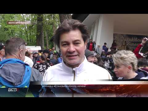 Франківці відзначили день міста велопарадом і встановили рекорд України