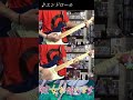 Amber's「エンドロール」(TVアニメ『彼女、お借りします』第3期ED)ギターを弾いてみた #shorts