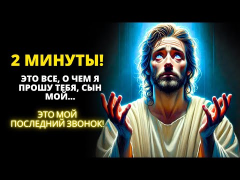 🥺 Я ПРОШУ