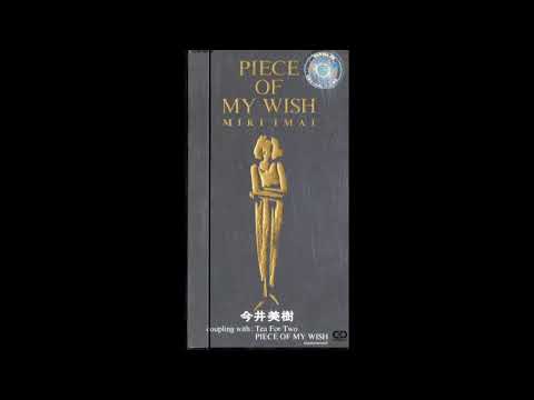 【カラオケ｜キー -2】PIECE  OF MY WISH／今井美樹