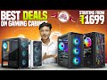 Best Gaming Cabinet Under ₹5000 Amazon Great Indian Festival 2025 | Hardware Freak