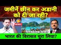 Rahul Gandhi: अंडबान निकोबार की जमीन छीन कर अडानी को दी जा रही | Vijaypuram Today News DDNRST 