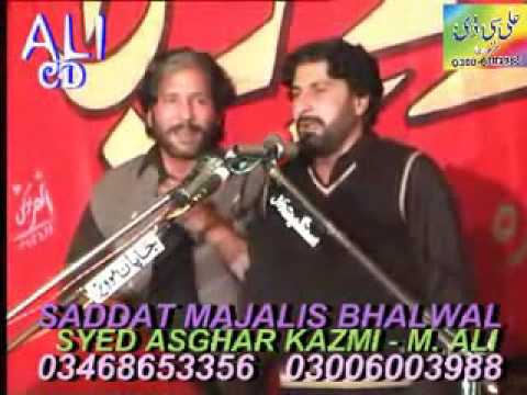 Zakir Mushtaq Shah Jhang & Zakir Sajid Rukan Part:...