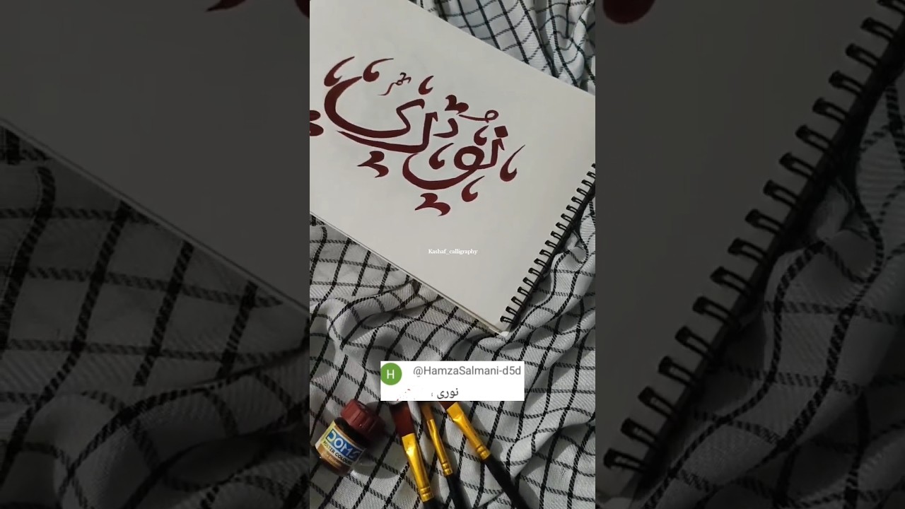 #Nuri#name#in#arabic#calligraphy#art✍️#kashaf#calligraphy#art✍️#new#viral#video