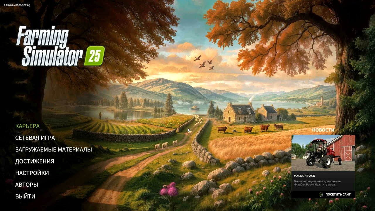 Farming Simulator 25 - Новые горизонты - 01 сезон 002 часть |Работа не волк...| Moza R5