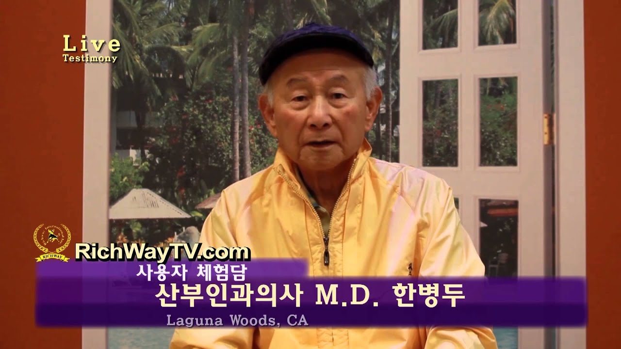 Biomat Testimony by PD Oshell Oh - YouTube