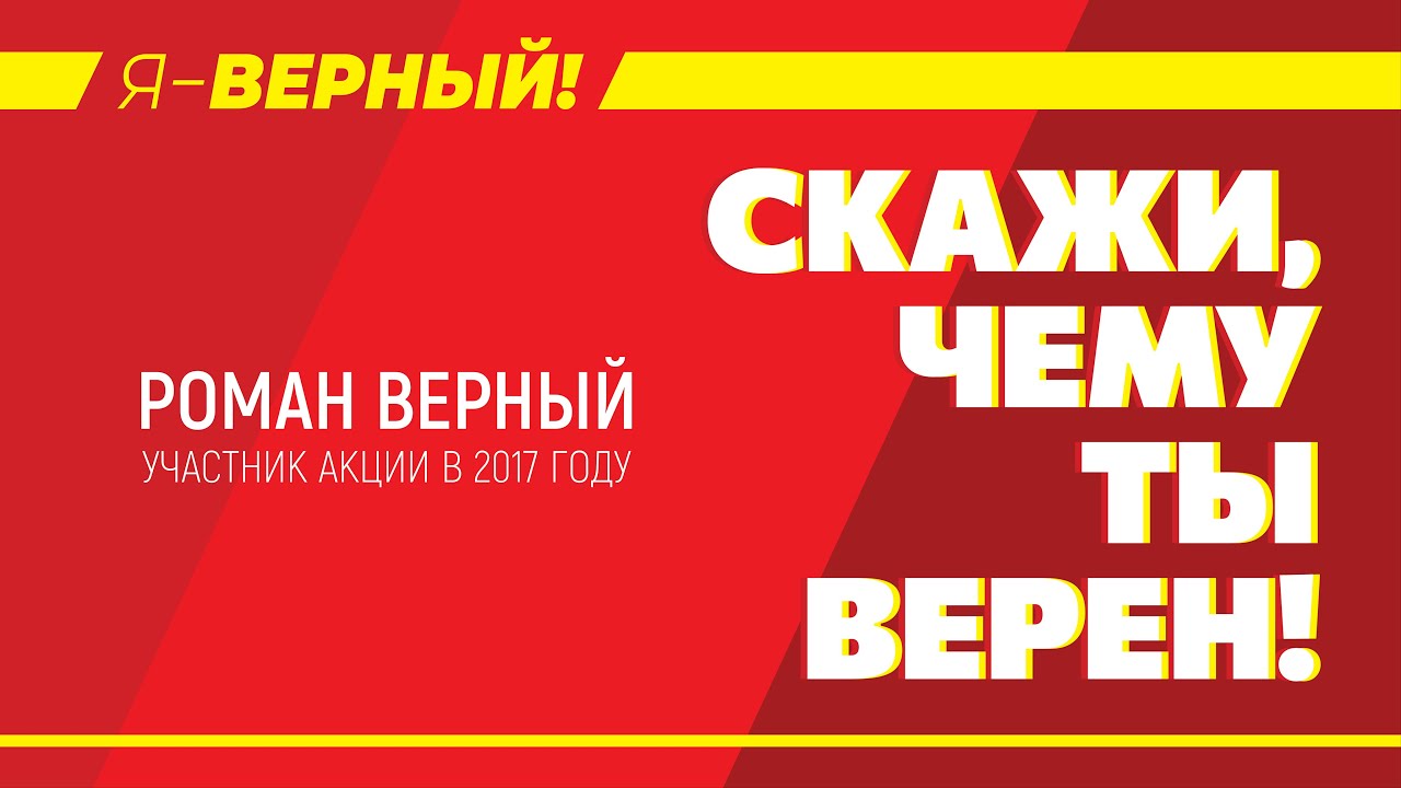 Акция Магазин Верный Смена Фамилии Акция Магазин Верный Смена Фамилии