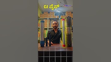 Which Motor Wins? V4 Efficiency vs V6 power ? BTCO Auto Starters for all kind of Submersible Motors