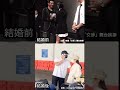 すてきで愛らしい愛の不時着の夫婦🥰 #韓国ドラマ #kdrama #韓国 #愛の不時着 #ヒョンビン #ソンイェジン