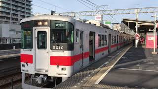山陽5000系1次車(5012F)直通特急阪神大阪梅田行き　山陽明石駅発車