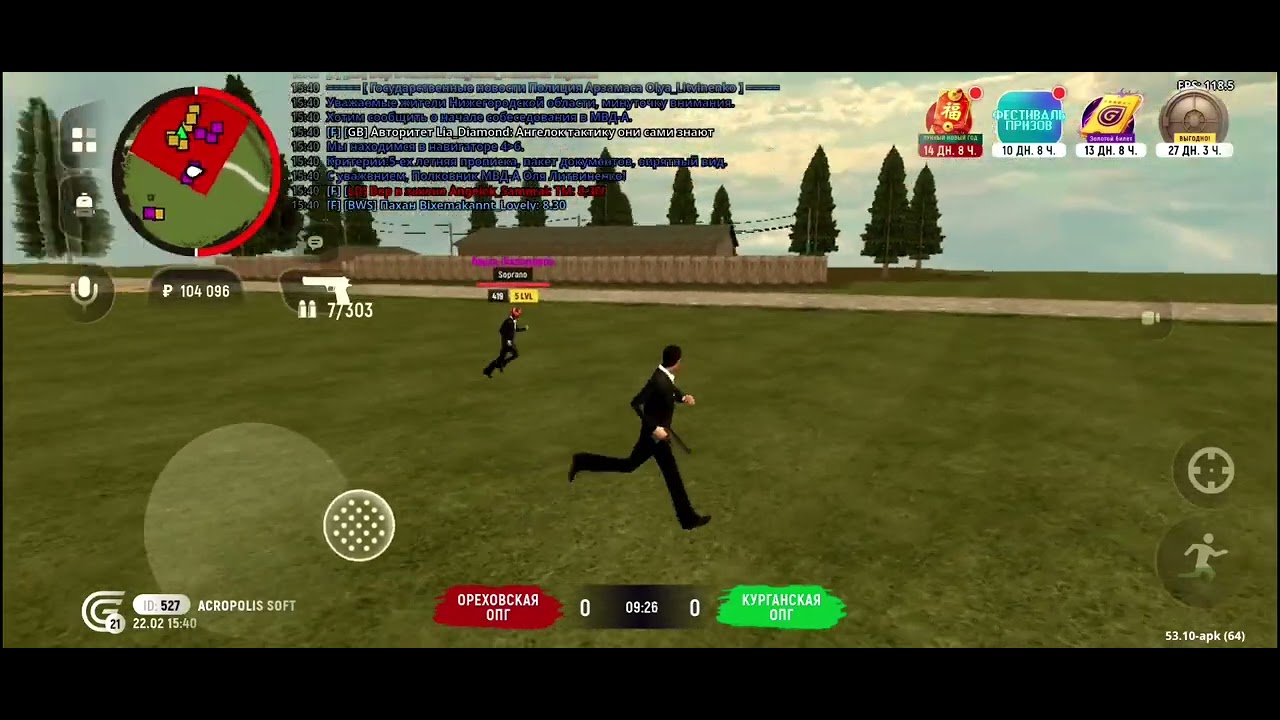 Играю с читами день 2