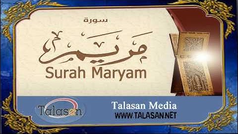 19. Surah Maryam - Ahmed Mohamed Taher ^ الشيخ أحمد محمد طاهر-سورة مريم