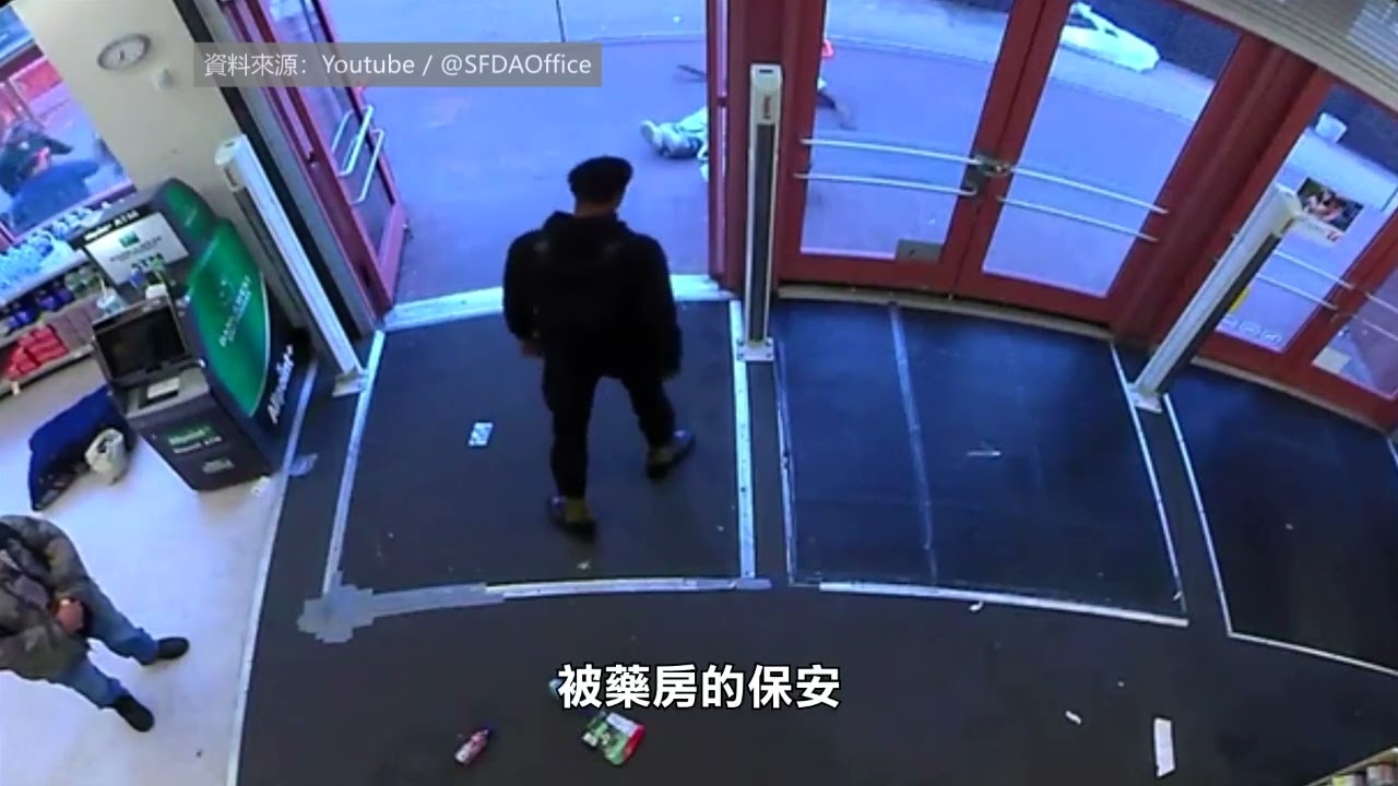 【天下新聞】北加州: 三藩市Walgreens槍案死者喪禮上衝突不斷 儀式一度被打斷 