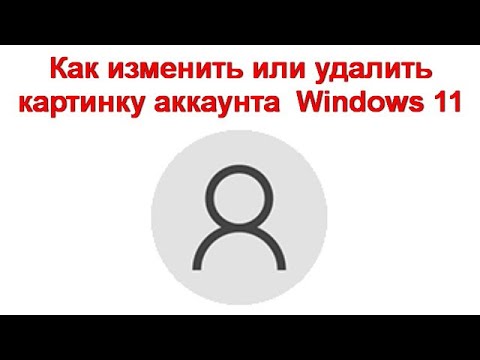 Видео: Как добавить URL-адрес в Bing: 4 шага (с изображениями)