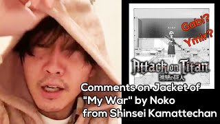 Comments On Jacket Of My War By Noko From Shinsei Kamattechan Attack On An Final Op Composer