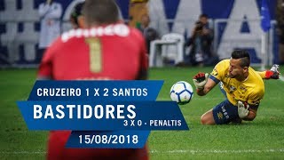 15/08/2018 - Bastidores - Cruzeiro 1 (3) X (0) 2  Santos