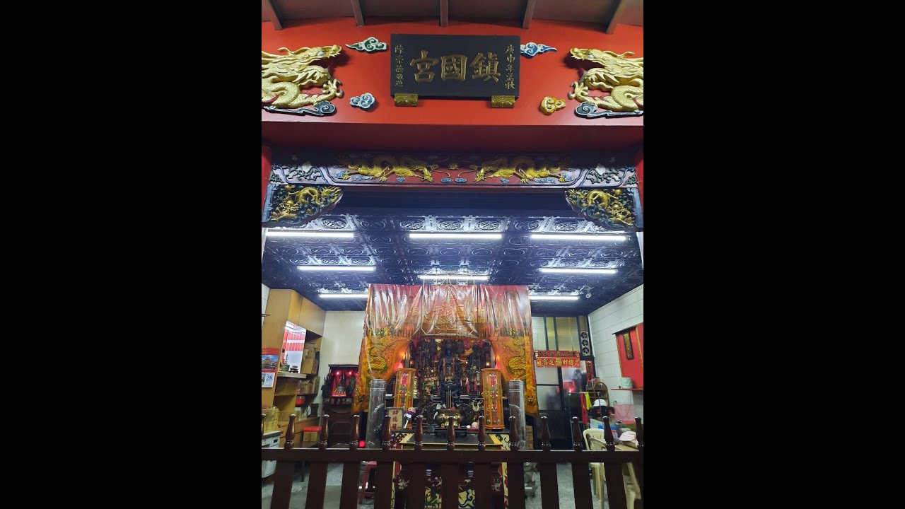 板橋鎮國宮-小法鼓清壇咒