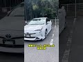 航続距離が長すぎる車5選,最後の一台は1700kmも走行可能 #雑談