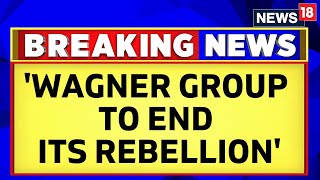 Russia Wagner Coup News | Wagner Troops Stop Advance Towards Moscow To Avoid Bloodshed | Russia News