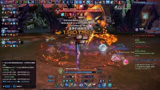 [PS4][TERA Console]reaper in lukemia