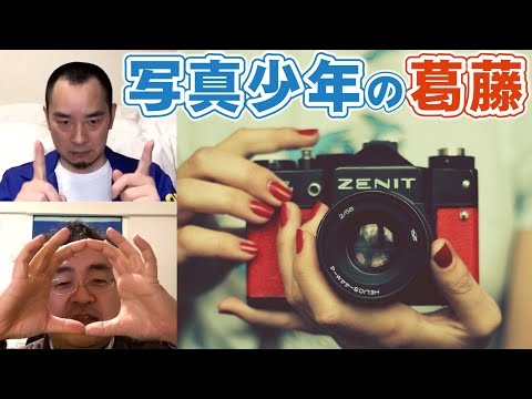 カメラ好き カメラ好きマニアックトーク - YouTube