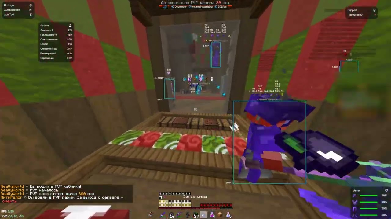 Я НАШЕЛ САМЫЙ ЛУЧШИЙ ЧИТ ПОД REALLYWORLD | LONYGRIEF | CAKEWORLD | QUIET CLIENT 1.16.5 | SLIMEWORLD