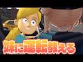 【 妹に運転を教える 】免許持・姉・妹に運転を教えられないわけもなく……【 鏑木ろこ¦にじさんじ 】
