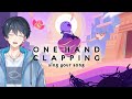 One Hand Clapping 声を活かしてどこどこ進む 2025年7月22日 One Hand Clapping 声を活かしてどこどこ進む 2025年7月22日