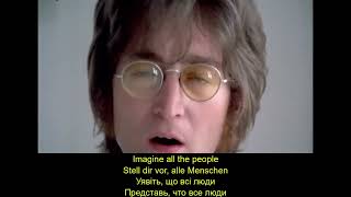John Lennon - IMAGINE (English, Deutsch, УкраЇнська, Русский)
