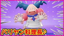 Kトのポケモン廃人ロード Youtube