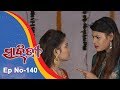 Savitri | Full Ep 140 | 18th Dec 2018 | Odia Serial – TarangTV Mp3