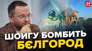 "Бий СВОЇХ": У Бєлгороді БАВОВНА / У Бердянську ПІДІРВАЛИ зрадника / Арешт Зеленського: Маразм МВС