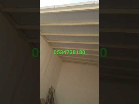 تركيب سطح ساندوتش بانل تركيب ساندوتش بانل للتواصل 0534738180