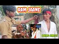 Ram jaane Hindi movie 1995, dialogue video Shahrukh Khan Juhi Chawla, Raju Master Arjun vlogs master