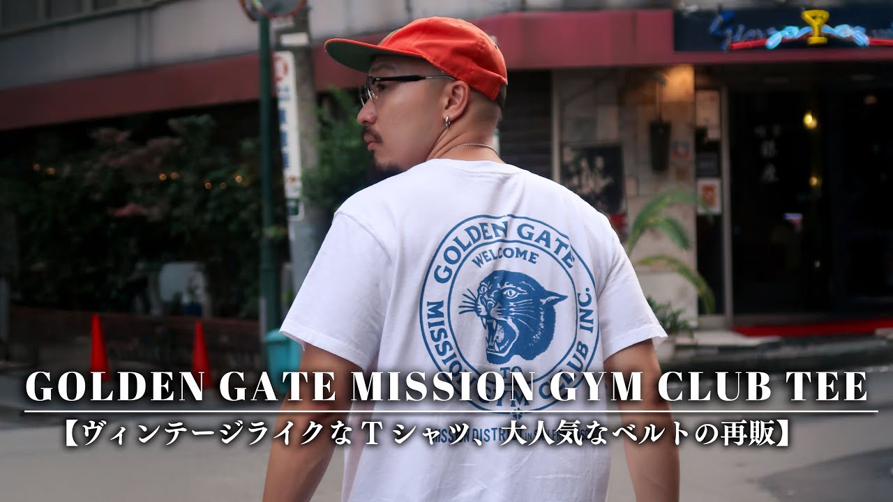 A vintage-style T-shirt has been completed. Information on the