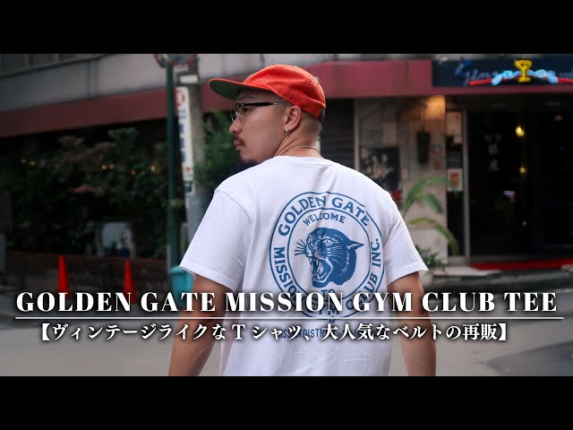 A vintage-style T-shirt has been completed. Information on the