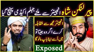 Full 🔥🔥Peer Latkan Shah Jehlum Academy Pohanch Gaya 🔥🔥| Engineer Muhammad Ali Mirza| Peer Latkan Shah | News