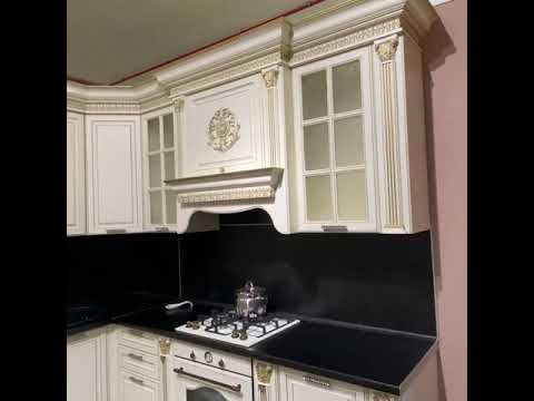 Кухня Валенсия Крем с патиной золото Заман мебель.