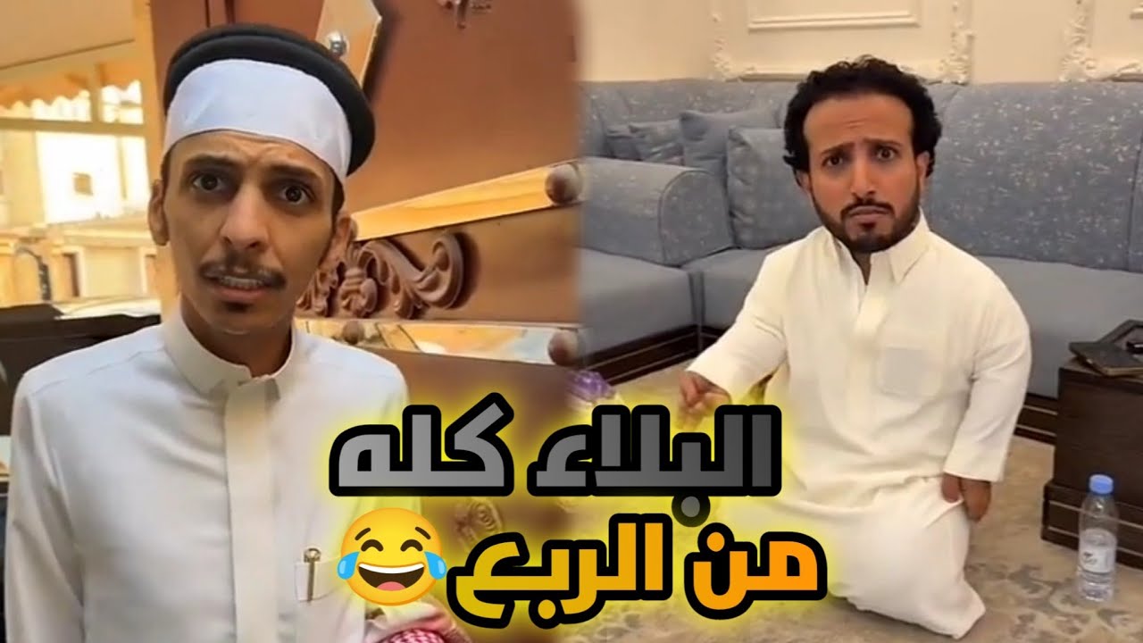 ثامر الغليس | معقوله الكلام من قلبه؟ 😂
